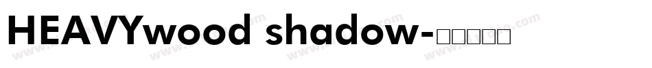 HEAVYwood shadow字体转换